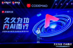 <b>而编程会满怀着对孩子们的爱</b>