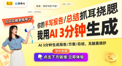 是将其工做模式转向愈加多元化和智能化
