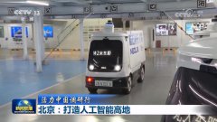 人工智能焦点企业跨越240