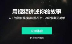 影已和梨视频、秒拍、腾讯视频、贵州日报等机
